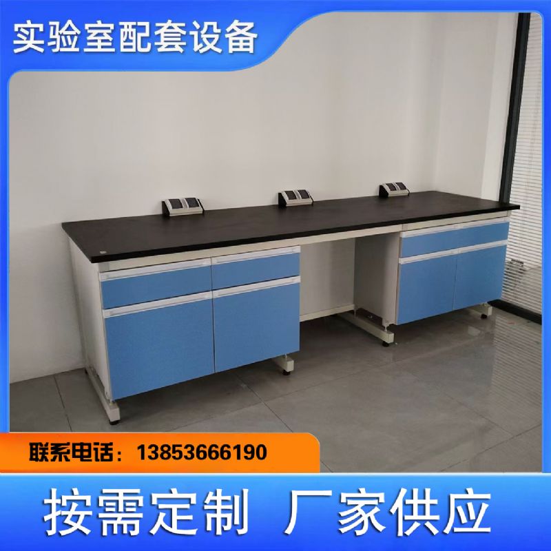 鑫廣實驗臺化驗室操作臺試驗桌鋼木實驗室定制